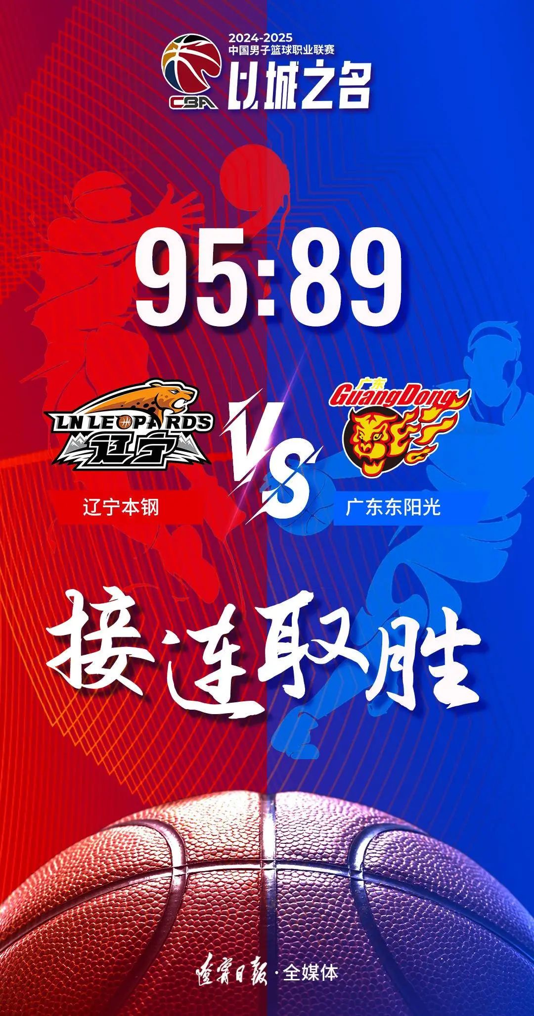 表现抢眼，选手成功挺进下一轮比赛